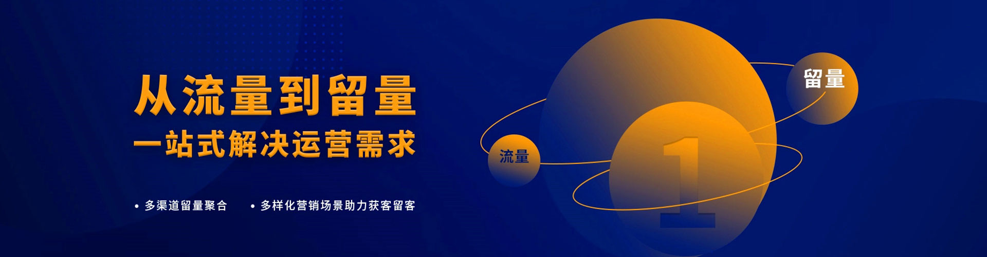 湛河信息流托管
