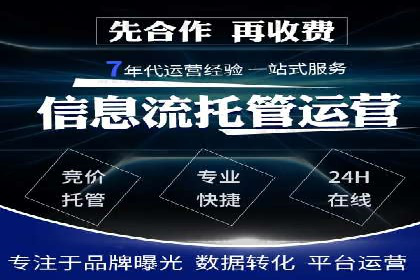 百度广告推广在旅游行业的成功实践
