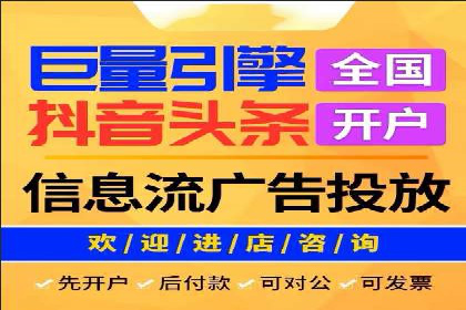 百度推广代理如何实现品牌快速曝光