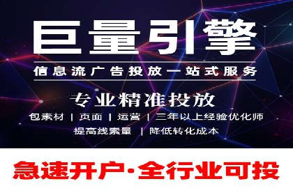 广告主必读：如何通过竞价推广提高广告效果？——案例解读